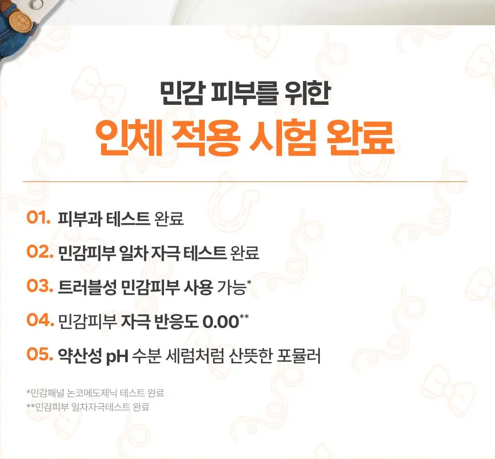 [1+1/토이 스토리] 이니스프리 비타민C 그린티 엔자임 세럼 30ml 리필 기획 토이 스토리 5 에디션 상세페이지 25